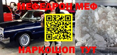 наркотики Можга
