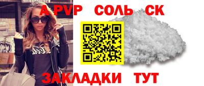 каннабис Можайск