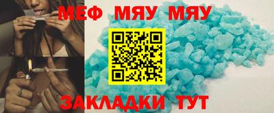 каннабис Можайск