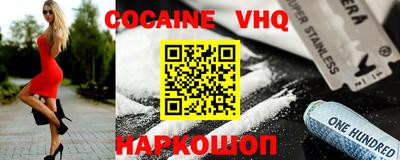 наркотики Можга
