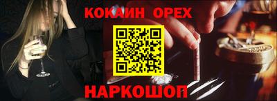 наркотики Можга