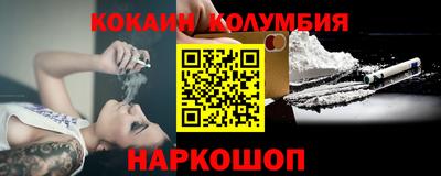 PSILOCYBIN Моздок
