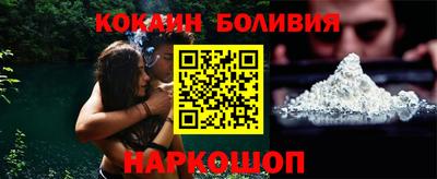 наркотики Можга