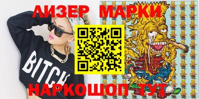 каннабис Можайск