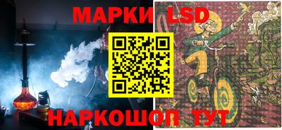наркотики Можга