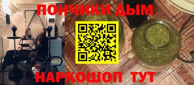 каннабис Можайск