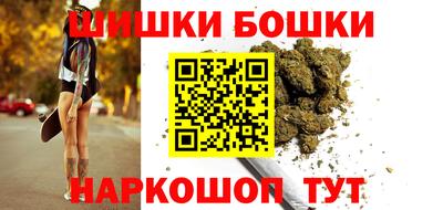 каннабис Можайск