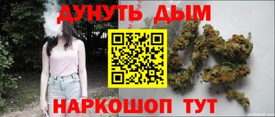 каннабис Можайск