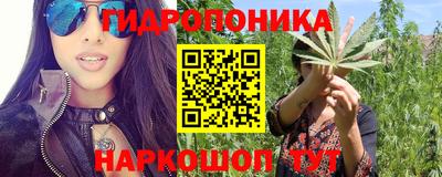 наркотики Можга