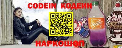 наркотики Можга