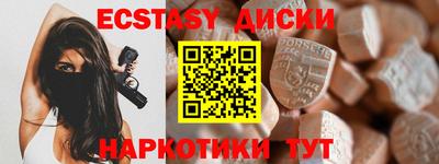 PSILOCYBIN Моздок
