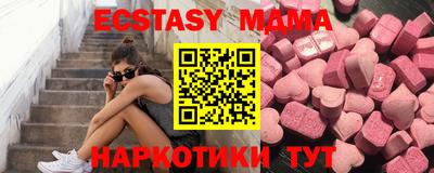 каннабис Можайск