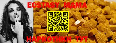 наркотики Можга
