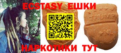 каннабис Можайск