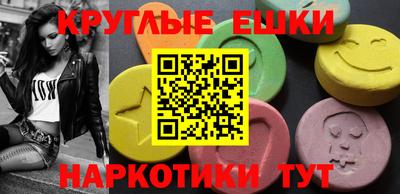 каннабис Можайск