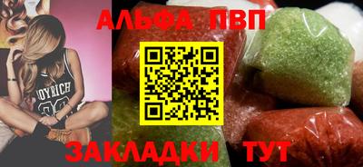 наркотики Можга