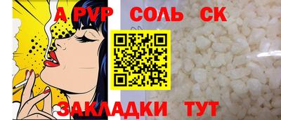 каннабис Можайск