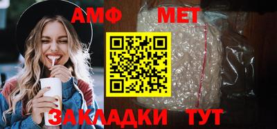 каннабис Можайск