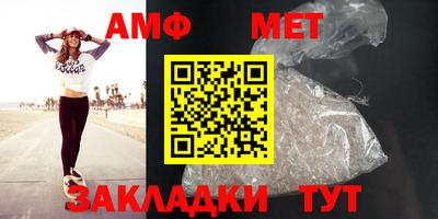 каннабис Можайск