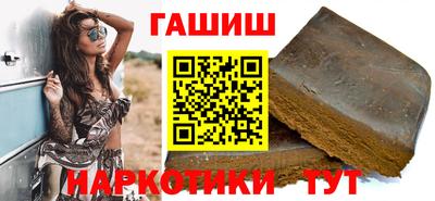 каннабис Можайск