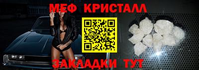каннабис Можайск