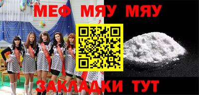 каннабис Можайск