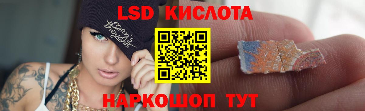 LSD-25 экстази ecstasy  LSD-25 экстази ecstasy  Вход с VPN  Шадринск 