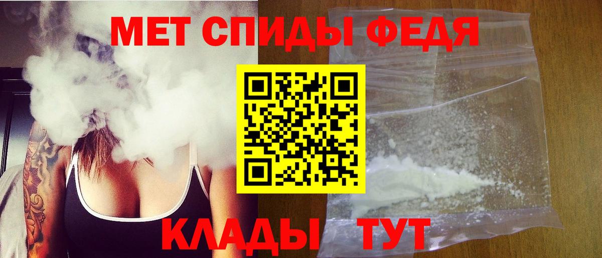 Первитин витя  Вход с VPN  Шадринск 