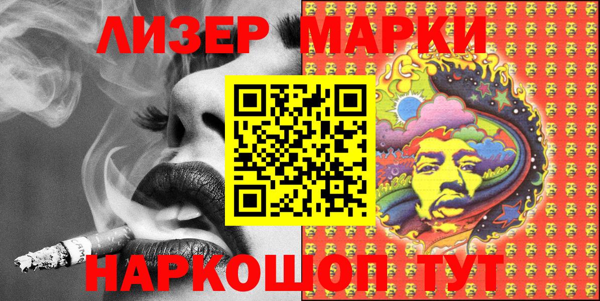 Мефедрон   LSD-25  Шадринск  Кокаин  Вход с VPN  Канабис  ГАШ  ГАШ 