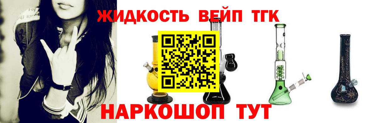 Дистиллят ТГК концентрат Шадринск